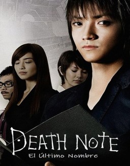 Death Note 2 part2