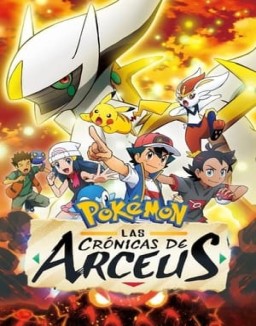 Pokémon: Las crónicas de Arceus